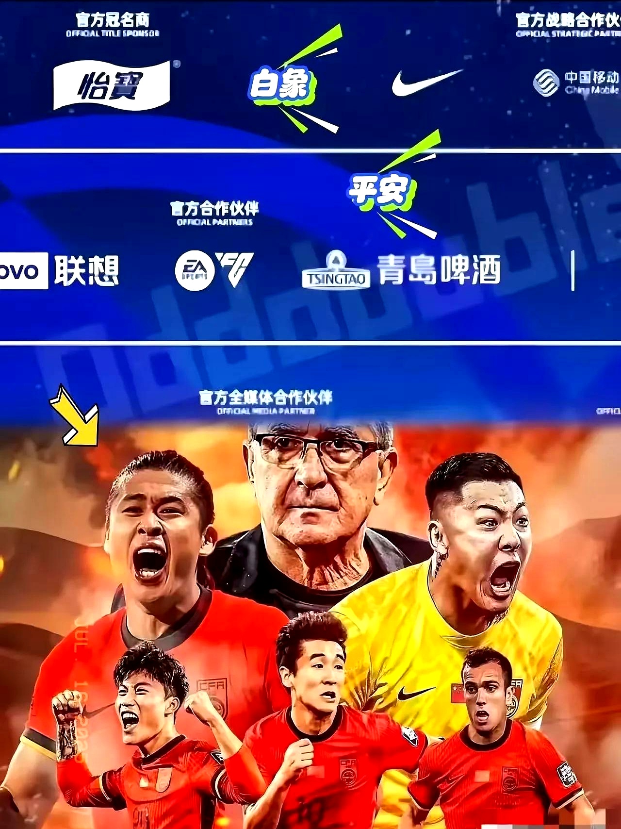 多米体育app关于足总杯赛程吃紧，山东男篮今夜队长鼓劲，态度坚定，球队文化再被提及的信息