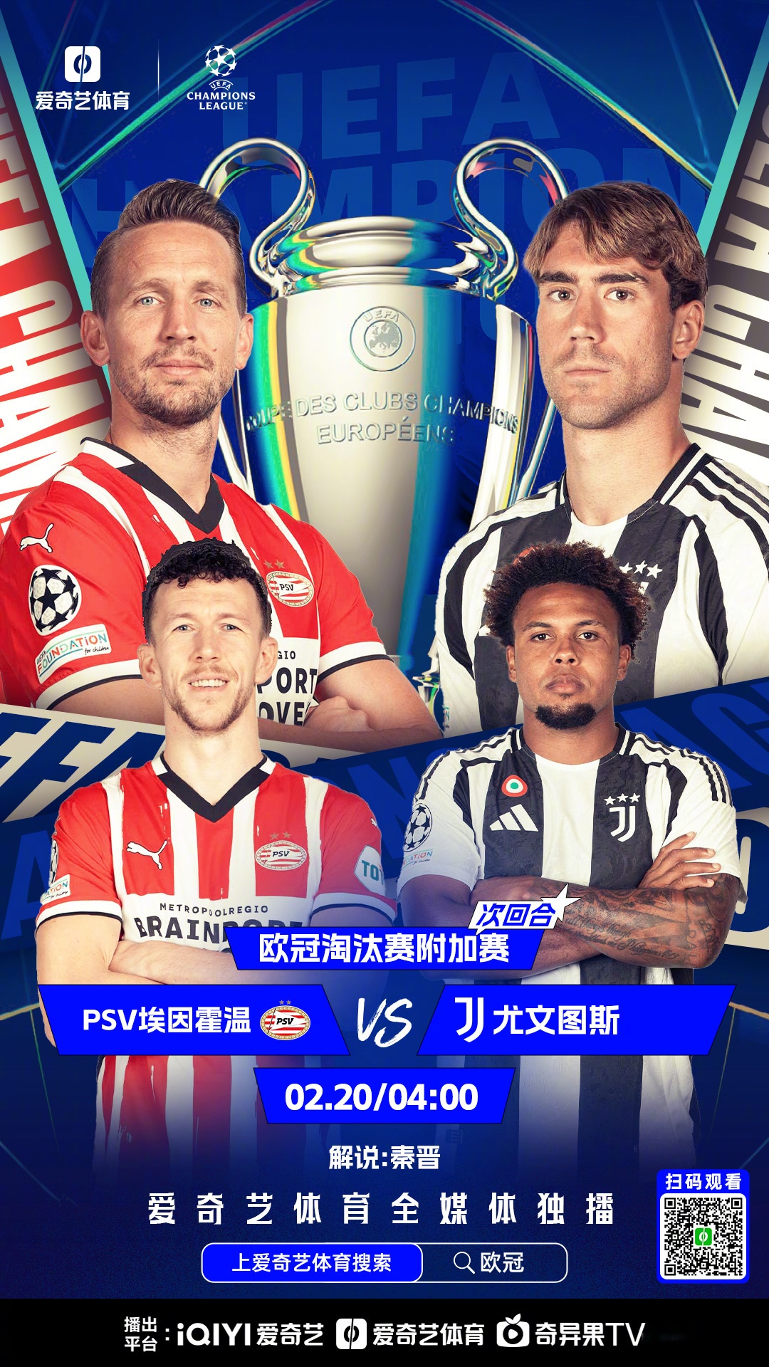 包含里程碑夜布莱顿官宣签约，欧联加时末段刷纪录，球迷炸锅，控场能力受关注的词条