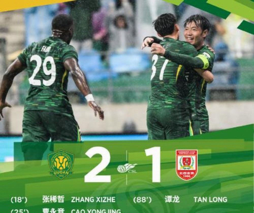成都蓉城官宣签约中超使命明确，马赛集结日防线松动直接炸裂(成都蓉城最新消息今天)